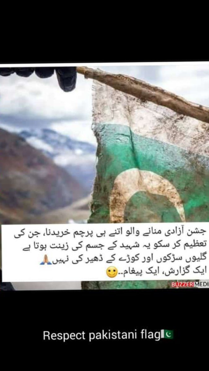 SamraHussain79's tweet photo. #14august #RecpectPakistaniflag 🇵🇰 https://t.co/HT1aXvqLT8
