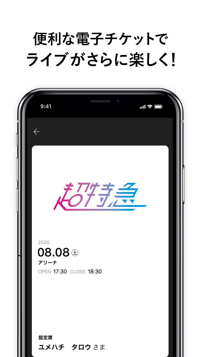 sd_bt's tweet photo. ★超特急OFFICIAL APP登場📱★

超特急の最新情報をゲットできる他、オフィシャルFC「夢の青春8きっぷ」のコンテンツもアプリでお楽しみいただけます☺️

さらにこのあと19:30〜アプリ化記念緊急生配信を実施！
アプリをダウンロードしてお待ちください✨

https://t.co/iC9iCJ0E0U

#8号車の日 https://t.co/oqGlKGn3E8