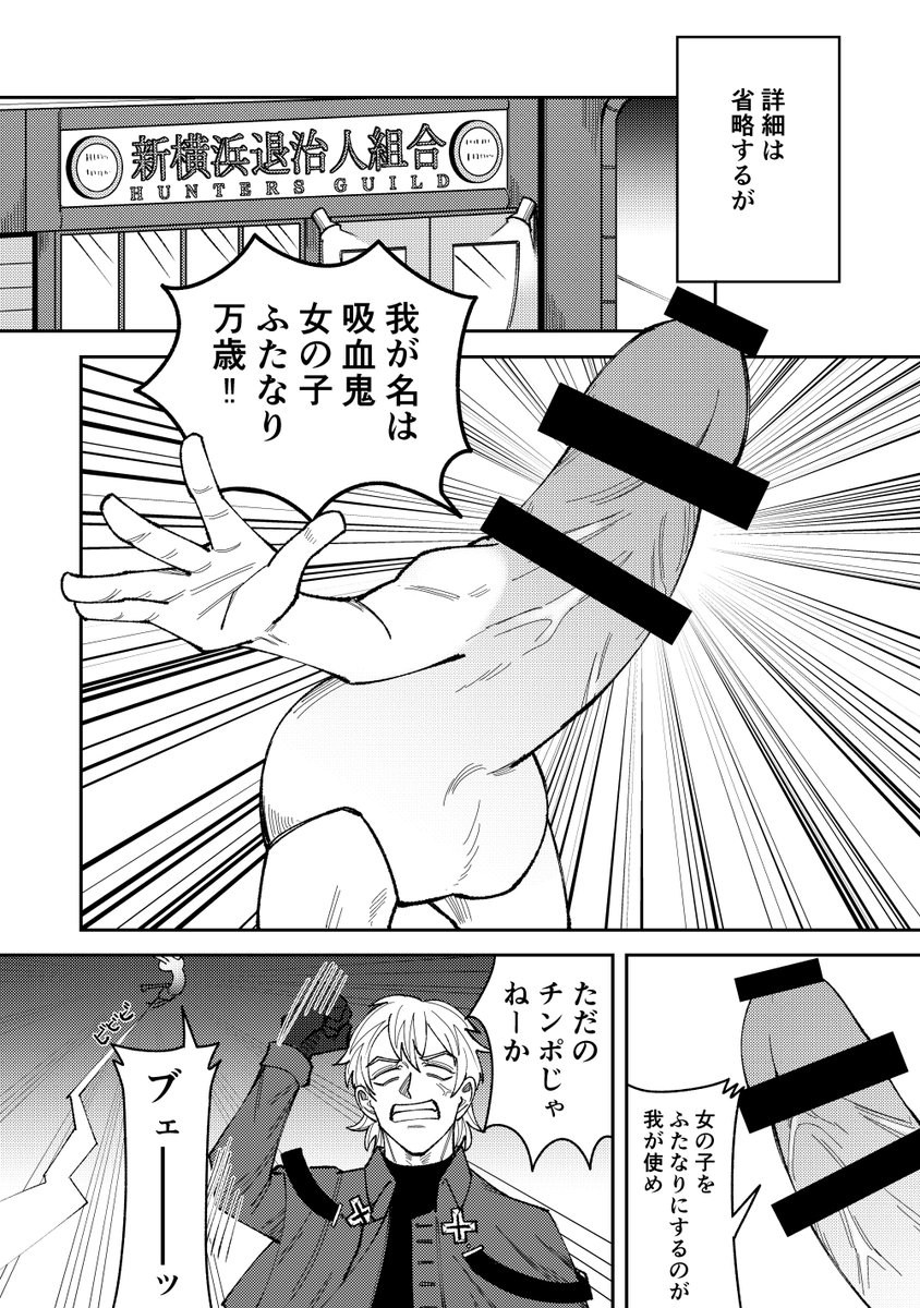 【通販のお知らせ】
灰バン5にて頒布予定でしたコユ拳本通販開始致しました!ふたなりになっちゃったコユキちゃんを拳兄がどうにかしてあげる話です R18となっておりますので18歳未満の方はご遠慮ください ご興味ある方はぜひ! 