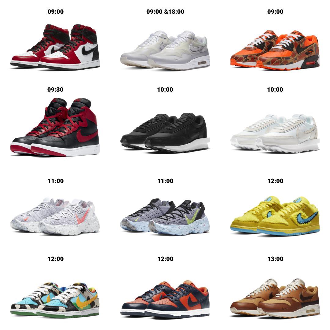 nike snkrs down