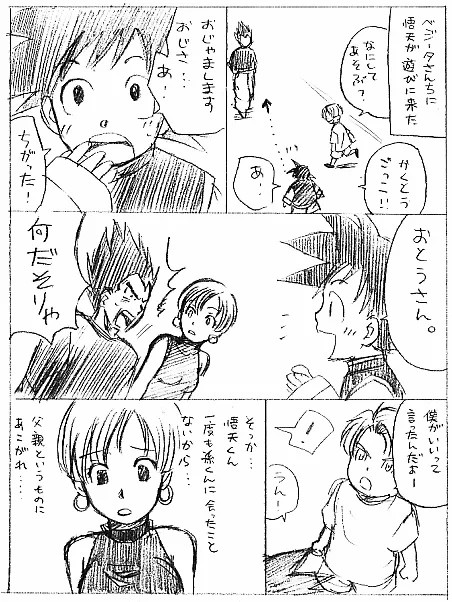 昔からしょたこんだったんだね私…てびっくりしていたところです 