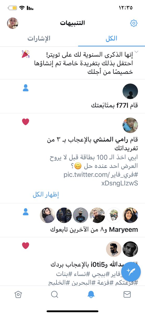 D0bSol's tweet photo. مر عااام بهالسرعة ما شاء الله 8/8 ❤️🎉

#تويتر https://t.co/P6xm4ofUKL