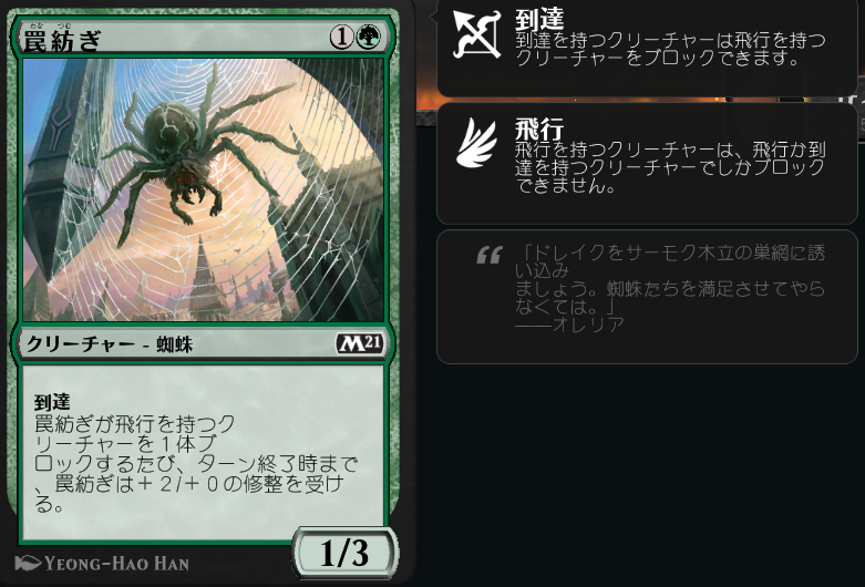 Fdorhr えふでぃーおあえいちあーる 自宅でfnmのヒストリックパウパーで使った緑単 とにかく白の癒し手の鷹 歩哨の目 平和な心の流れが強すぎるので序盤は樹上の草食獣 渡る大角やセテッサ式訓練と罠紡ぎで耐えて それ以外はマナクリとドロソ 5