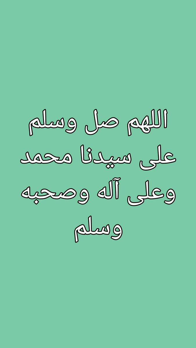 siddig092's tweet photo. https://t.co/Cp6h2Jbodd