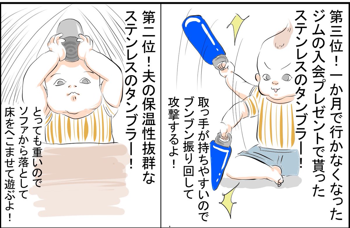 いつか…いつかきっと遊んで貰えるよ…

過去漫画見にくいのでブログ貼っておきます
https://t.co/yJXATDnu10

そのまま見るには今まで通り画像クリックしてね
#育児漫画 #育児絵日記 