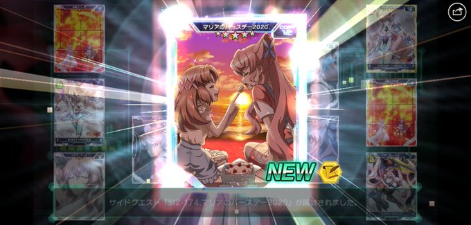 ハッピーバースデーマリアのtwitterイラスト検索結果 ハッピーバースデーマリアのtwitterイラスト検索結果