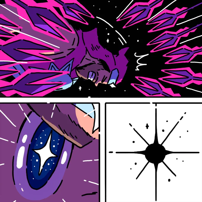 Cosmic # 42 