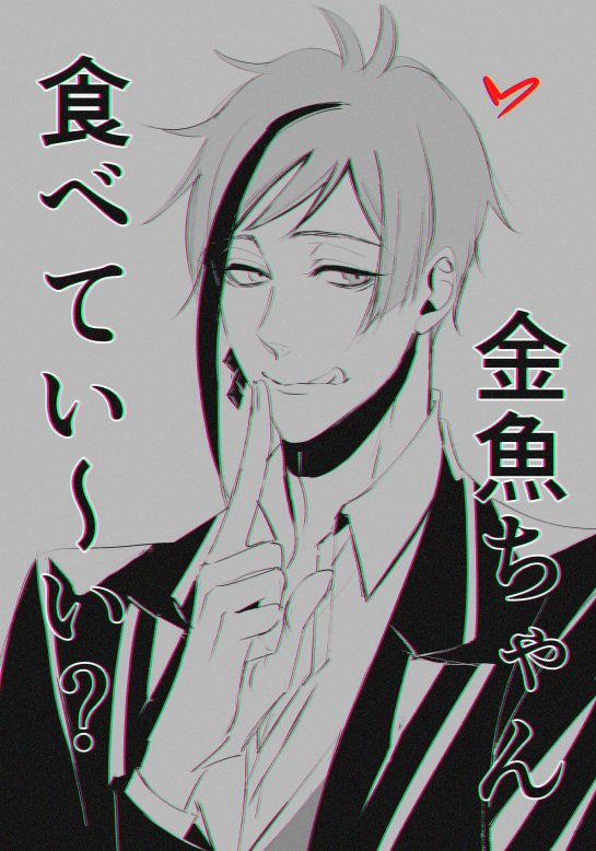 フロリドちゃん練習～🦈🌹

フロリドちゃん好きなのにフロ描くのめちゃくちゃ苦手だったりするので練習～💕リドちゃんは比較的描きやすい☺️ ということでジェも苦手だったりする💦 
