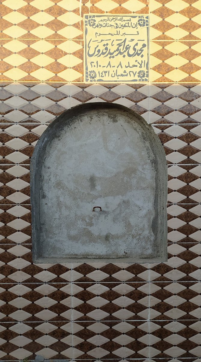 Ahmed Magdy🎗 tweet media