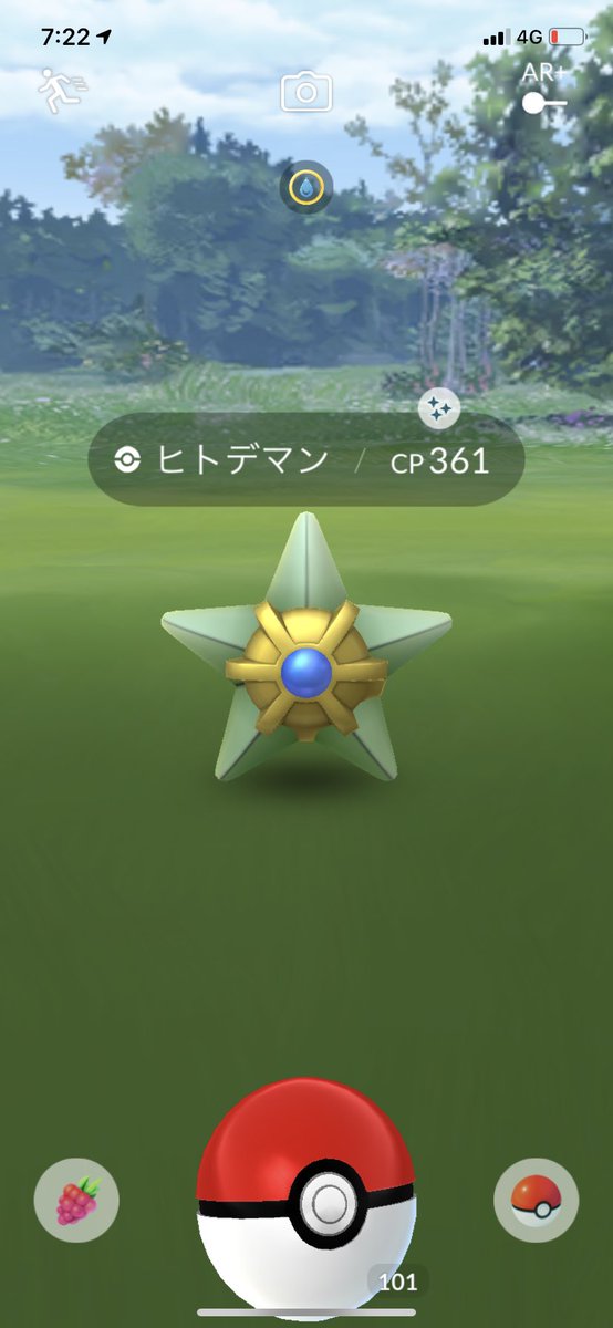 ポケモンgo リグレーや色違いヒトデマン初実装 謎の存在ウィーク開始後のみんなの反応 ポケモンgo攻略まとめ速報