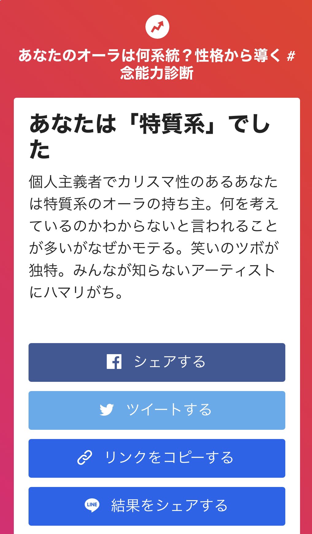 念能力診断 Twitter Search Twitter