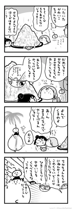 きのぽーずでかくれるまちゅうら 