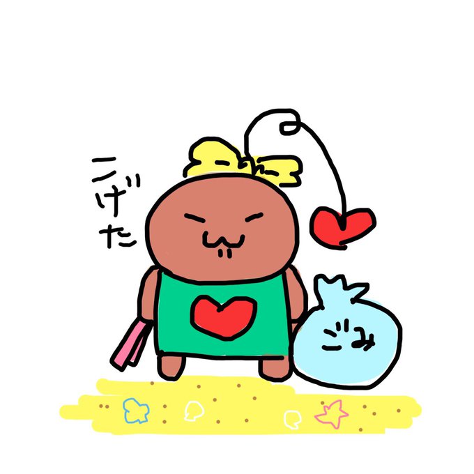 ゴミ拾いのtwitterイラスト検索結果 古い順 ゴミ拾いのtwitterイラスト検索結果 古い順