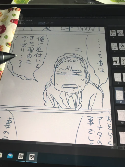 @bktZcJGLuF7llts 凄い‼️何で分かったんですか⁉️ 