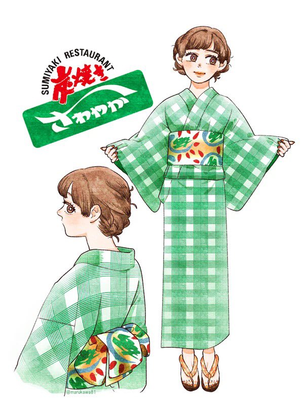 1girl japanese clothes brown hair kimono green kimono multiple views white background  illustration images