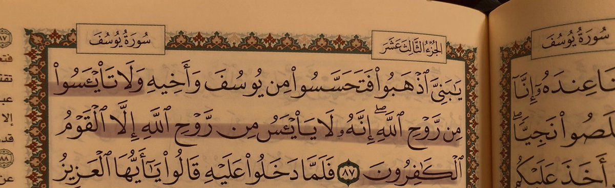 Fnn_N1's tweet photo. رسالة اليوم : https://t.co/Kp9Yzox99K