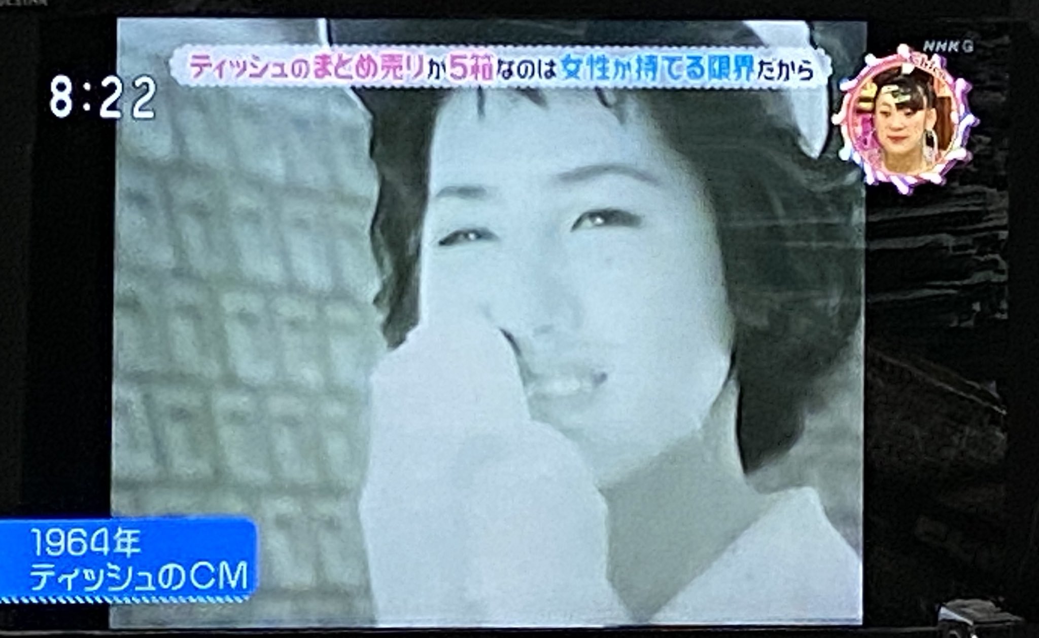 Hiro Nhk で ティッシュ のcmきたー T Co T2szlfaymx Twitter Hiro Nhk で ティッシュ のcmきたー T Co T2szlfaymx Twitter
