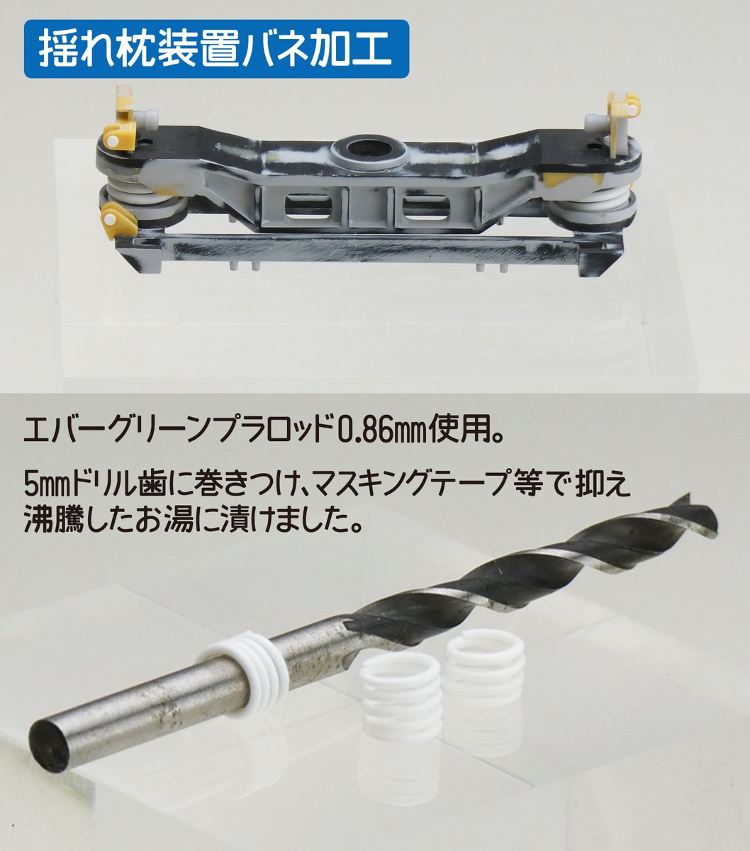 mimi96001's tweet photo. アオシマ 1/50 EF60製作
一ヶ月振りのツイートです
主台車枠やMT-52A主電動機を作り込みました。
キットパーツの修正が困難な部分をプラ板やプラロッドで作り直し&amp;追加加工、同じ部品を量産する事が面倒でした。#AOSHIMA #EF60 https://t.co/qpDPdQBuWH