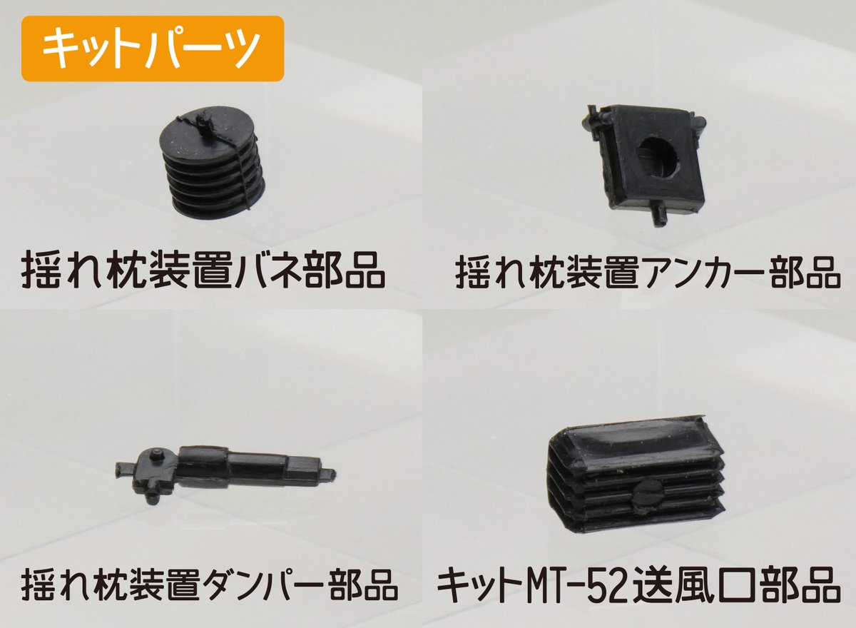 mimi96001's tweet photo. アオシマ 1/50 EF60製作
一ヶ月振りのツイートです
主台車枠やMT-52A主電動機を作り込みました。
キットパーツの修正が困難な部分をプラ板やプラロッドで作り直し&amp;追加加工、同じ部品を量産する事が面倒でした。#AOSHIMA #EF60 https://t.co/qpDPdQBuWH