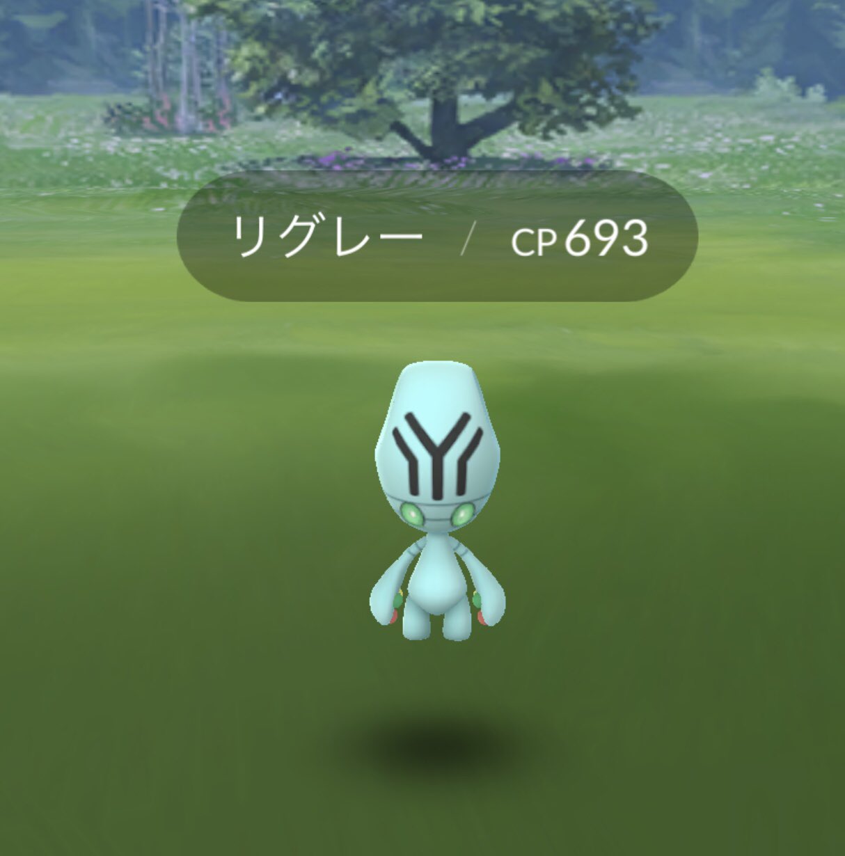 リグレー Twitter Search Twitter