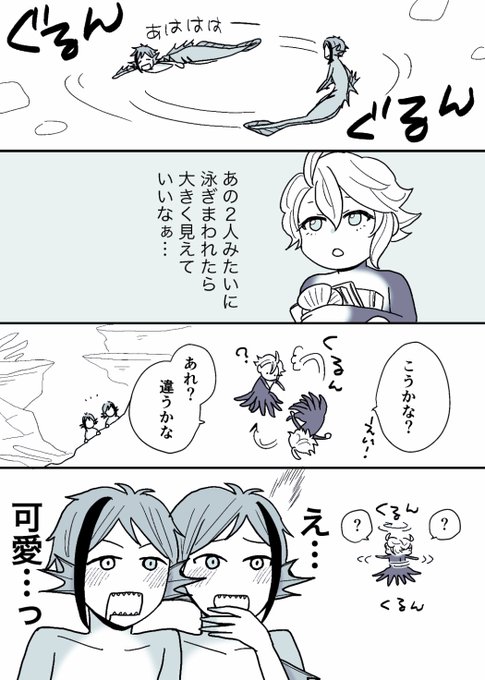 イドアズ 努力の君 