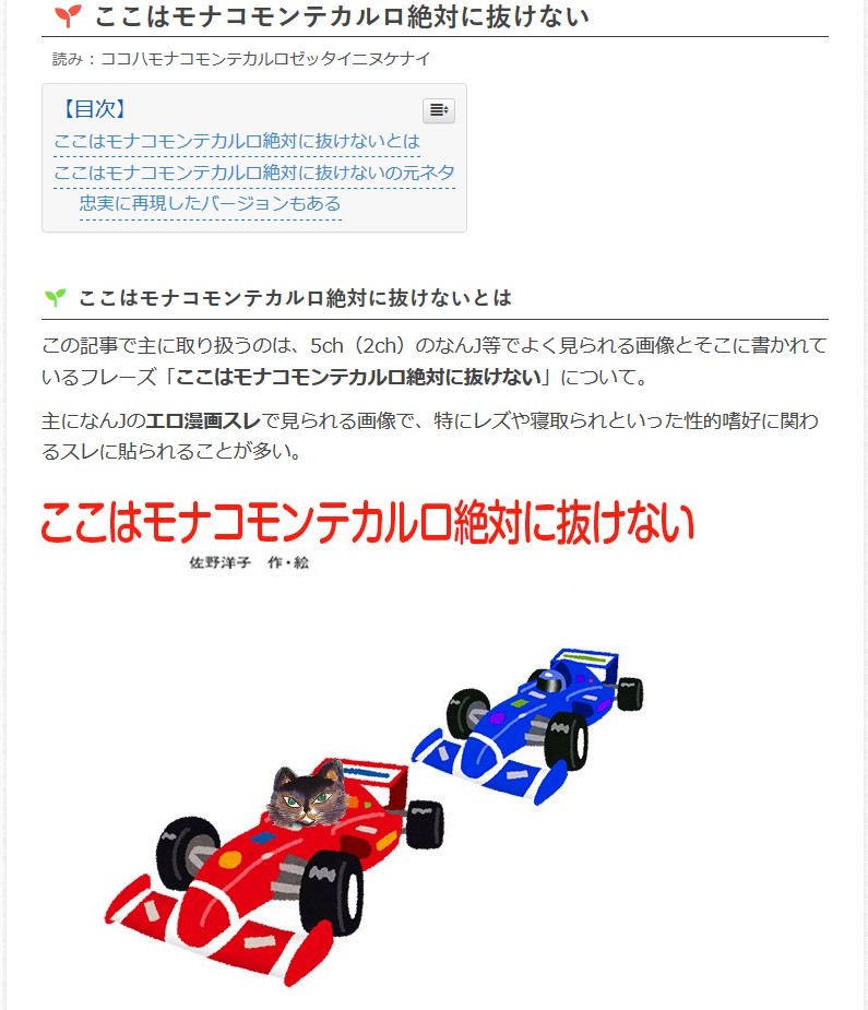 F1 2019 第6戦モナコgp決勝結果 ここはモナコモンテカルロ F1モタスポgp Com