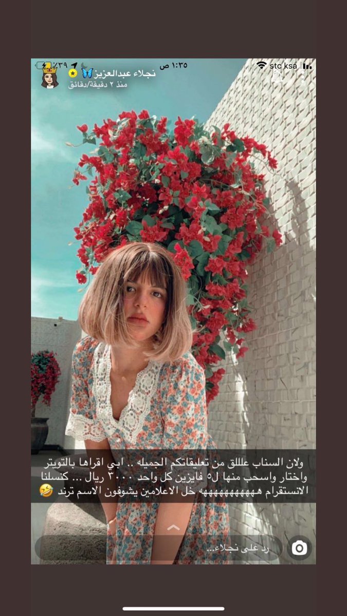 #نجلاء_عبدالعزيز انسانه صنعت نفسها وقامت على روحها لما حققت حلمها انسانه تستاهل كل خير احب اتابعها لشخصيتها وكمان عشان ابوها عسى ربي يتغمد روحه الجنه يارب  ويطول بعمر امها والله يزيدهم من فضله ويحفظ لها اولادها وتشوفهم يارب باعلى المراتب ❤️❤️❤️❤️❤️❤️❤️❤️❤️❤️❤️❤️❤️❤️❤️❤️❤️❤️❤️