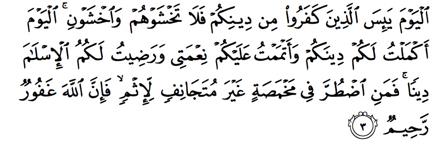 8/That is, when Muḥammad designated ʿAlī as his successor, the following verses came down, according to Shiʿi and a small minority of Sunni exegetes: "This day I have perfected for you your religion and completed My favor upon you and have approved for you Islam as religion"
