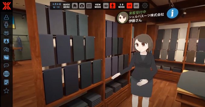 リモート商談のtwitterイラスト検索結果 古い順 リモート商談のtwitterイラスト検索結果 古い順