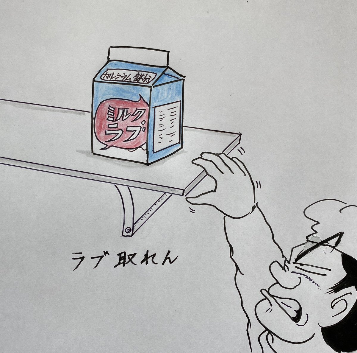 浜田省吾 ラブ.トレイン 
