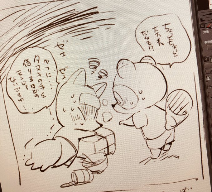 たぬつねのネタ色々描きたいのよ…これは風邪引いたつねの漫画のラフ? 