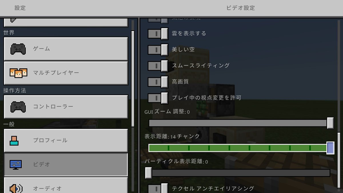 マイクラ Gui 6695 マイクラ Gui