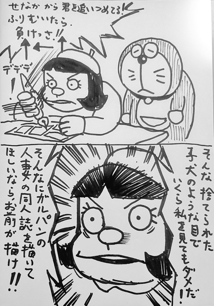 猫型ロボットならたくさん描いてます('-`)
#猫の日 