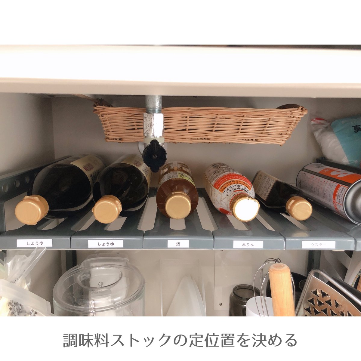 コンロ下収納 コンロ下収納