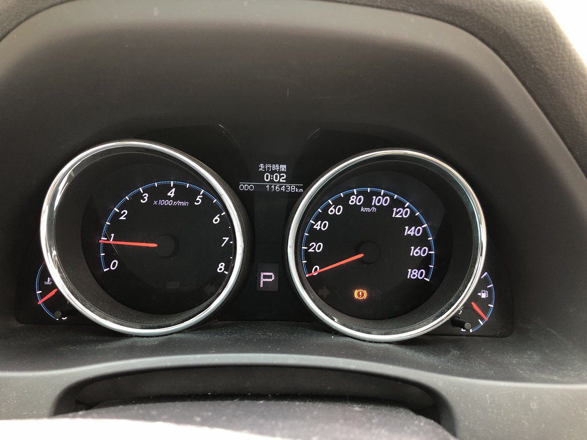 だー池 親の車 マークx 130前期のエンジンオイルとデフオイル交換 ついでにタイヤローテーション 11万 超えたので ちょっと固めのオイル 炎天下での作業は大変だったし マークx重いから ジャッキアップ大変だった Toyota Markx Grx130