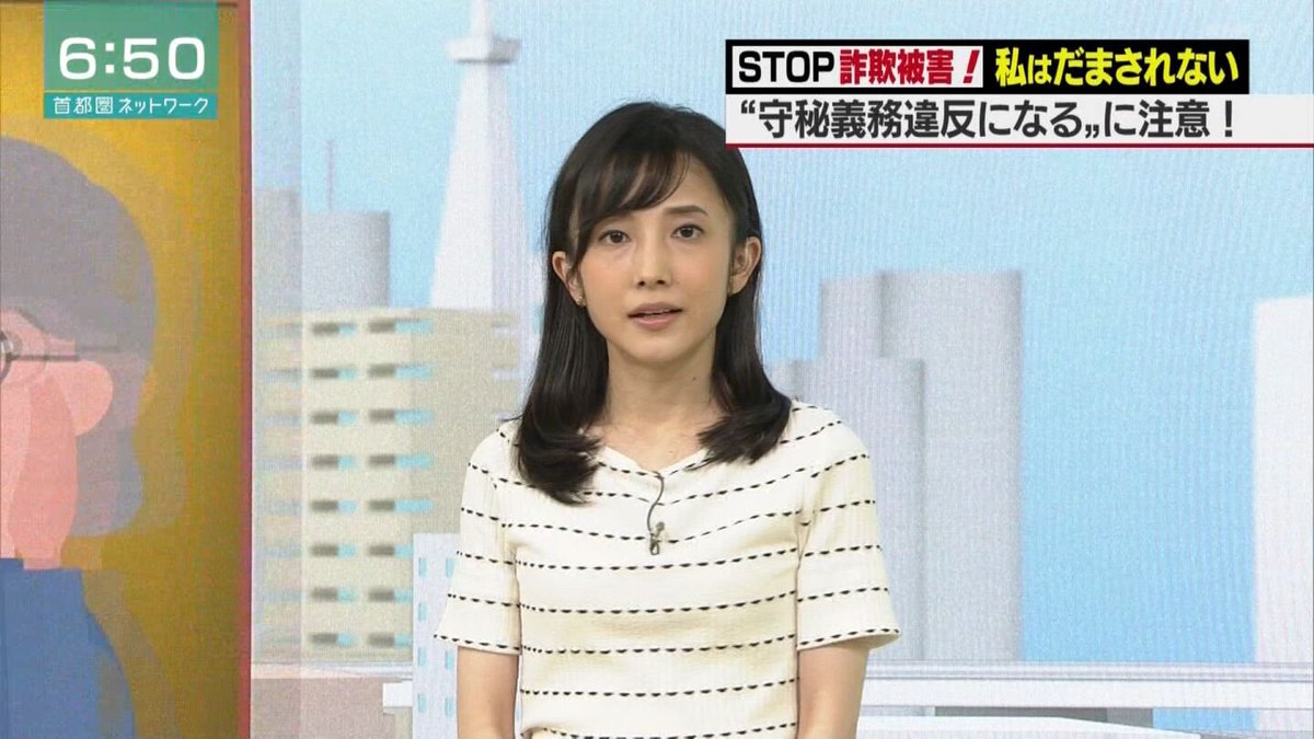 偽 工藤 俊作 در توییتر 林田理沙 林田理沙 リンダ Nhk 偽 工藤 俊作 در توییتر 林田理沙 林田理沙 リンダ Nhk