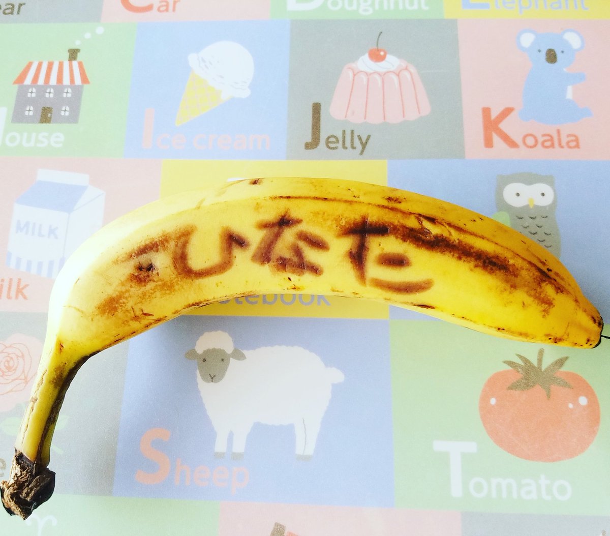 川井田一泰 1974kazu توییتر