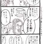コバエトラップが効かない時の対処法？容器の縁にも細工をしておくと良い？!