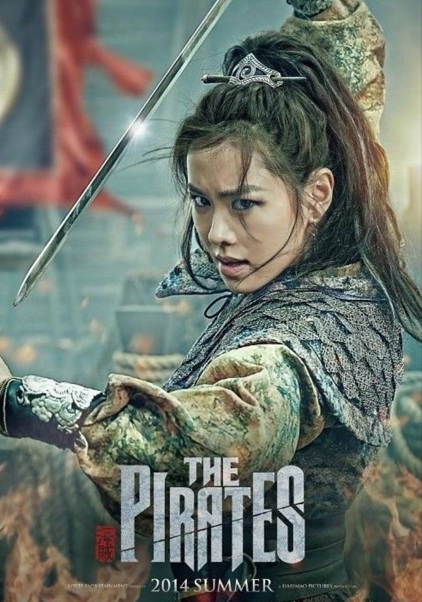 The Pirates (2014- Film) Best Actress- Grand Bell Awards Korean Top Star - Korea Film Actors Association Awards