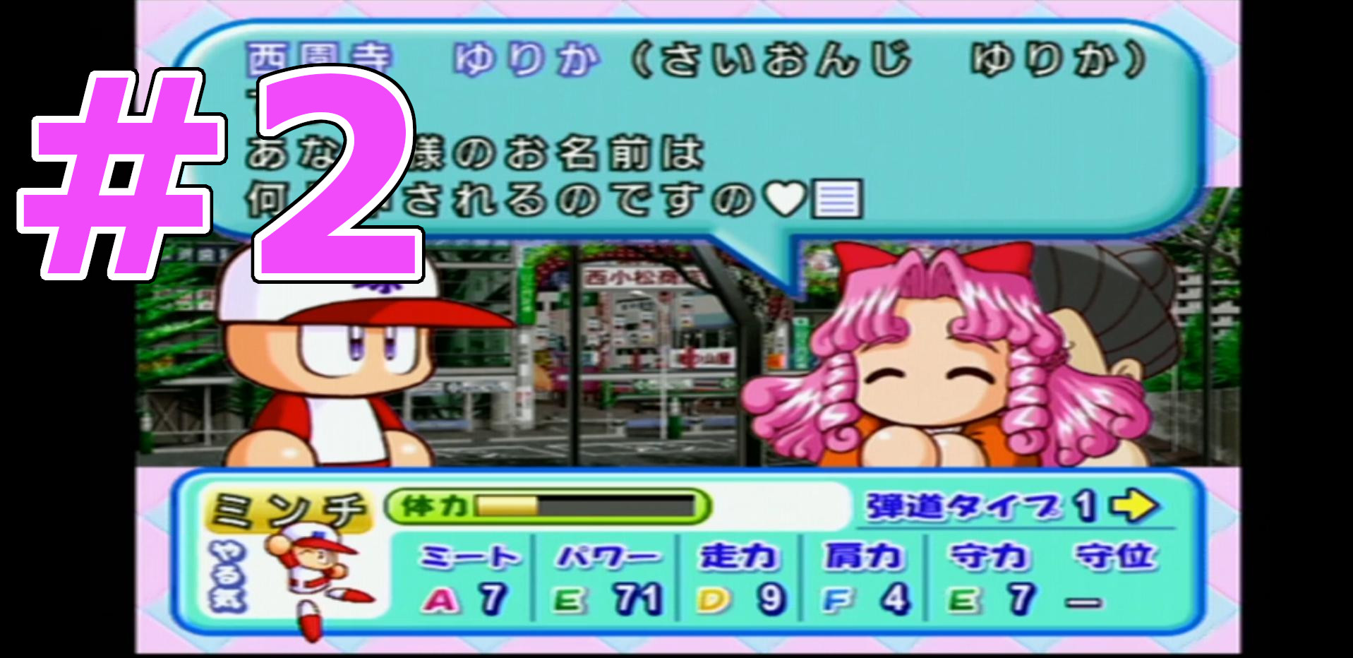 パワプロ8決定版 Twitter Search Twitter