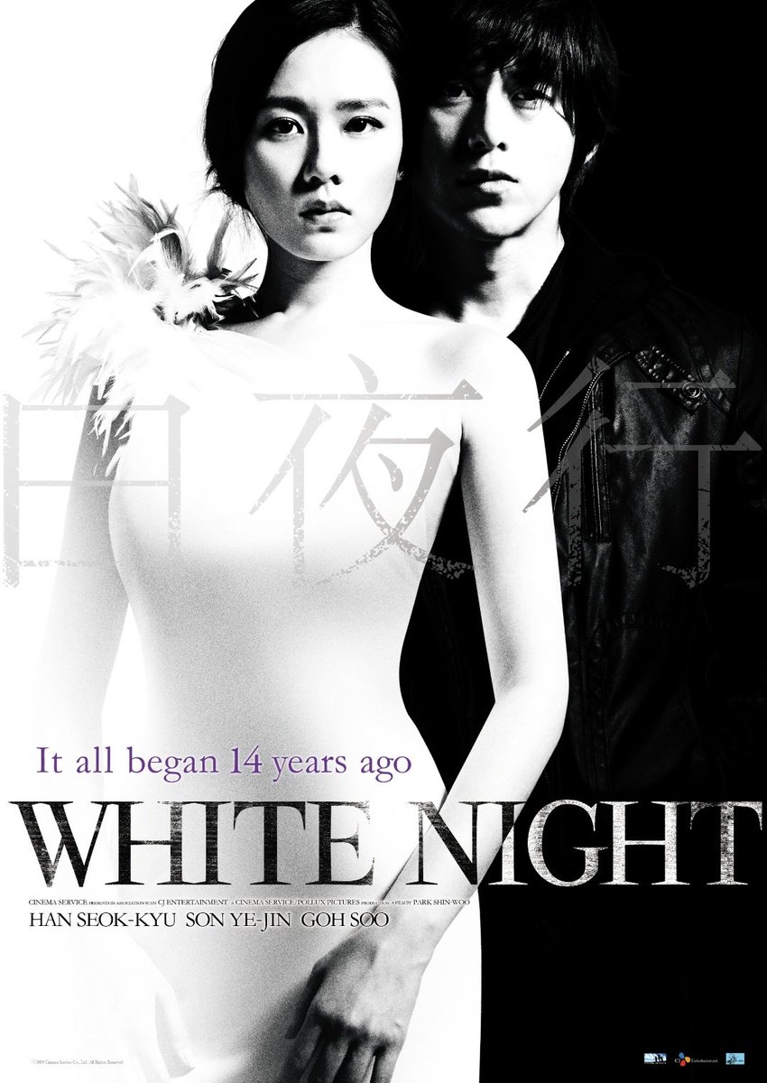 White Night (2009- Film) Best Actress- Seoul Arts & Culture Awards Popularity Star Award- Blue Dragon Film Awards