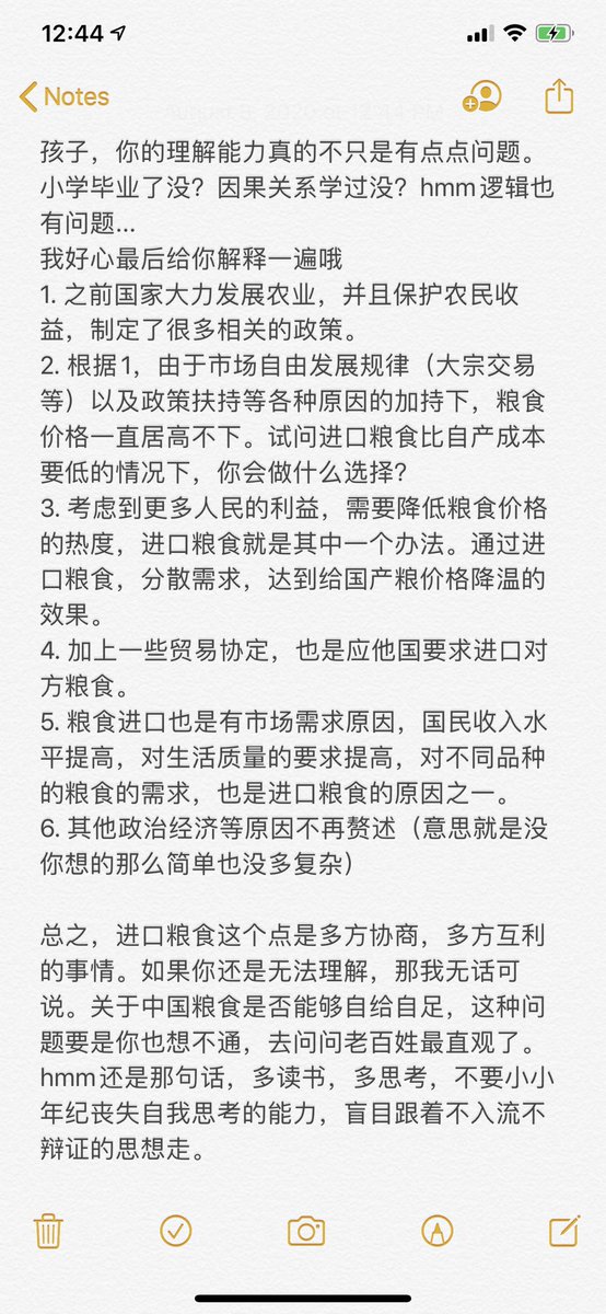 观光v Twitter 你就继续嘴硬 只要你删不掉前面的回复 任何人都能阅读 你的最初的意思是不是你现在狡辩的意思 大家都能看懂 又不是你在这不承认 过去就会改变 嘿嘿 观光v Twitter 你就继续嘴硬 只要你删不掉前面的回复 任何人都能阅读 你的最初的意思是不是你现在狡辩的意思 大家都能看懂 又不是你在这不承认 过去就会改变 嘿嘿