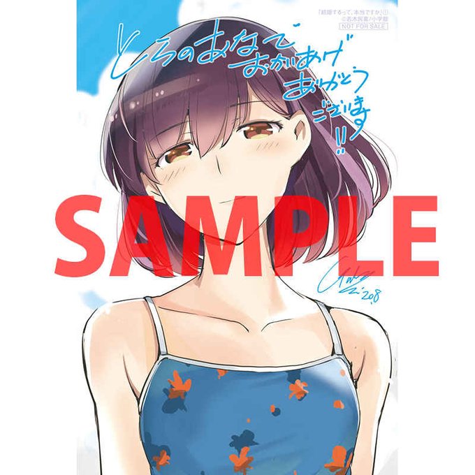 メガネ男のtwitterイラスト検索結果 古い順