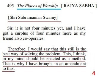 Chameleon Swamy Not only Supported this regressive bill but brought amendment to Clause 5 in Rajya Sabha, which excluded Ram Janam Bhoomi. He wanted RJB to be included in the bill.Today he and his supporters shamelessly taking Credit of Ram Mandir.