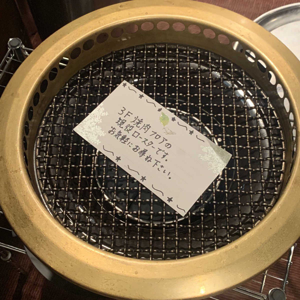 吉祥寺 葡萄屋 公式 على تويتر こんな物もあります Yakiniku 焼肉屋 葡萄屋 ステンレスキッチン用品
