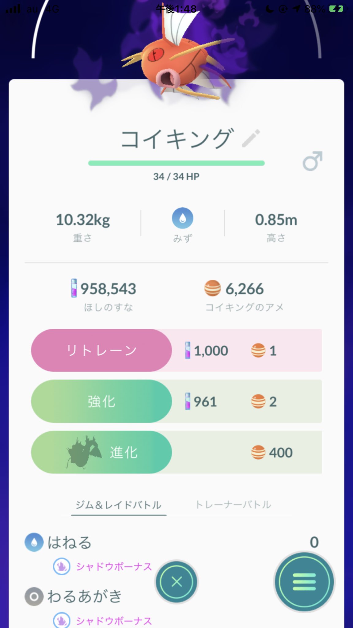 アクアテール Twitter Search Twitter
