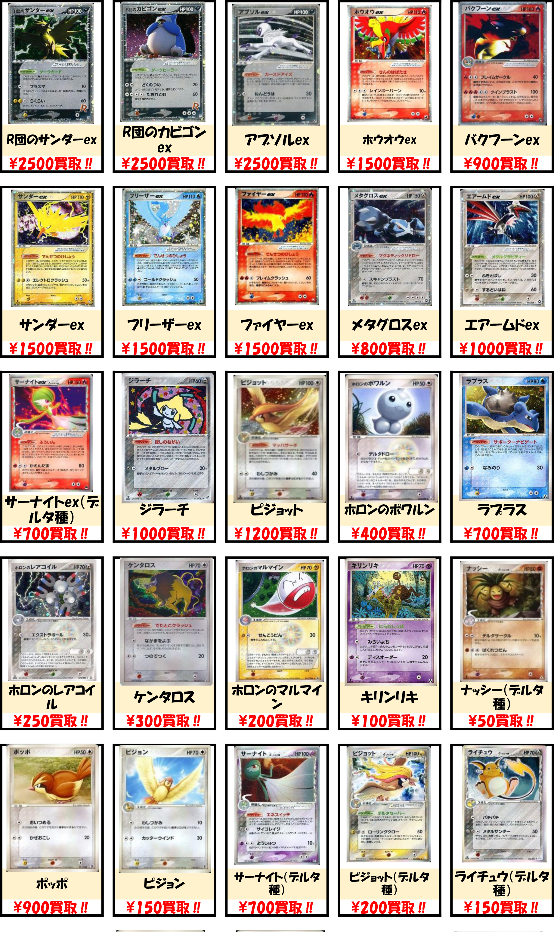 BM池袋 ポケモンカード on X: BM池袋 ポケモンカード on X: