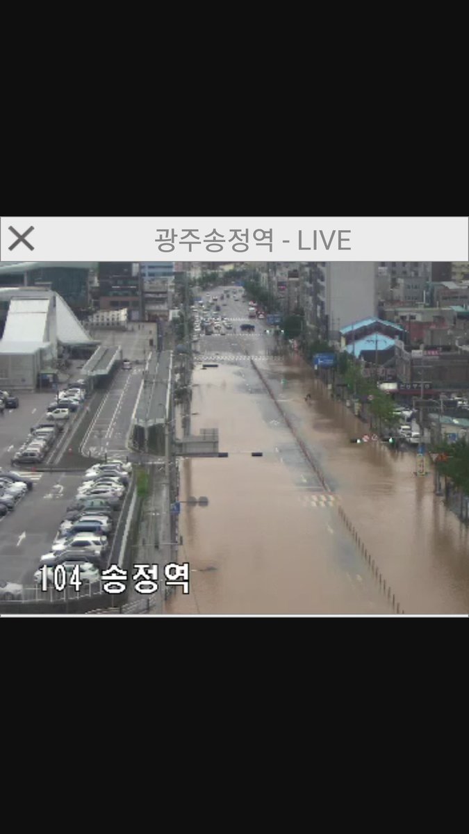 #광주송정
#광주홍수
8/8  14:00