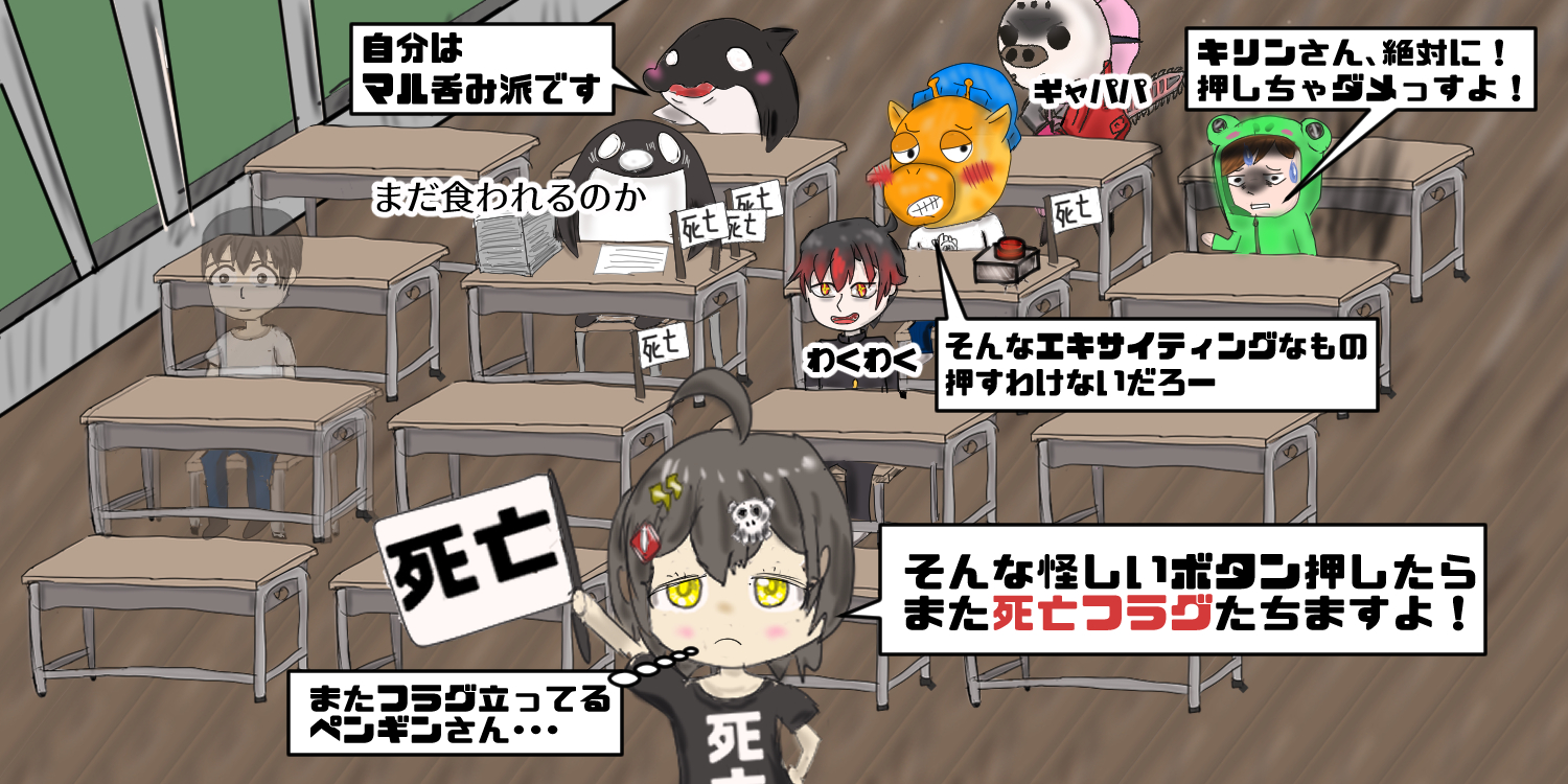 りむるもどき Plottアニメ応援支部 テイペン魚拓 フラグちゃん ヤルミナ カレコレ Plottアニメ Plottアニメ高校6人目 ハック Plottアニメ高校7人目 シャチ 前編 ハック君が何やら怪しいスイッチを持ってきたようです 絶対に押したらアカン りむるもどき Plottアニメ応援支部 テイペン魚拓 フラグちゃん ヤルミナ カレコレ Plottアニメ Plottアニメ高校6人目 ハック Plottアニメ高校7人目 シャチ 前編 ハック君が何やら怪しいスイッチを持ってきたようです 絶対に押したらアカン