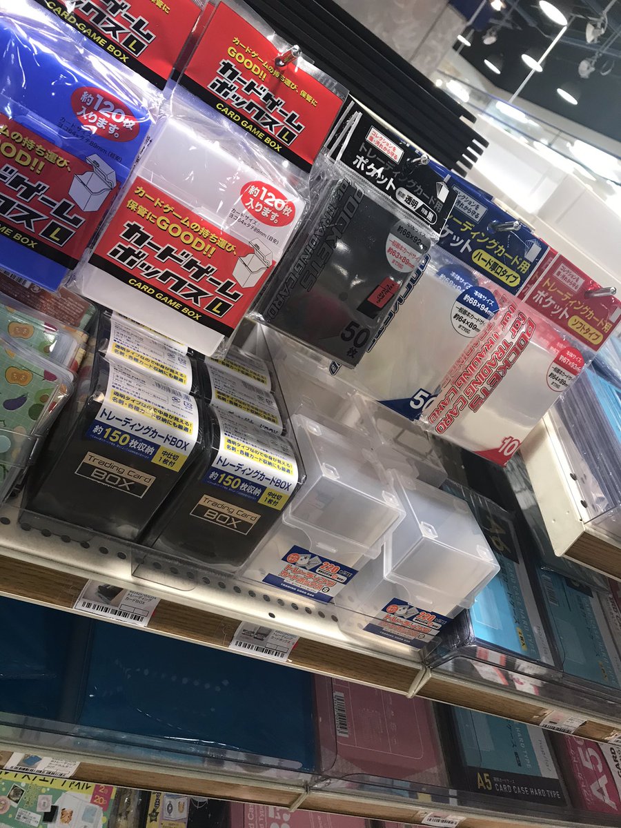 ポケモンカードサイズのスリーブはダイソーやセリアで大丈夫 二重ローダーのおすすめも紹介 Meru Blog